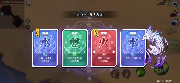 再卡也不能阻止我冲层（110）截图
