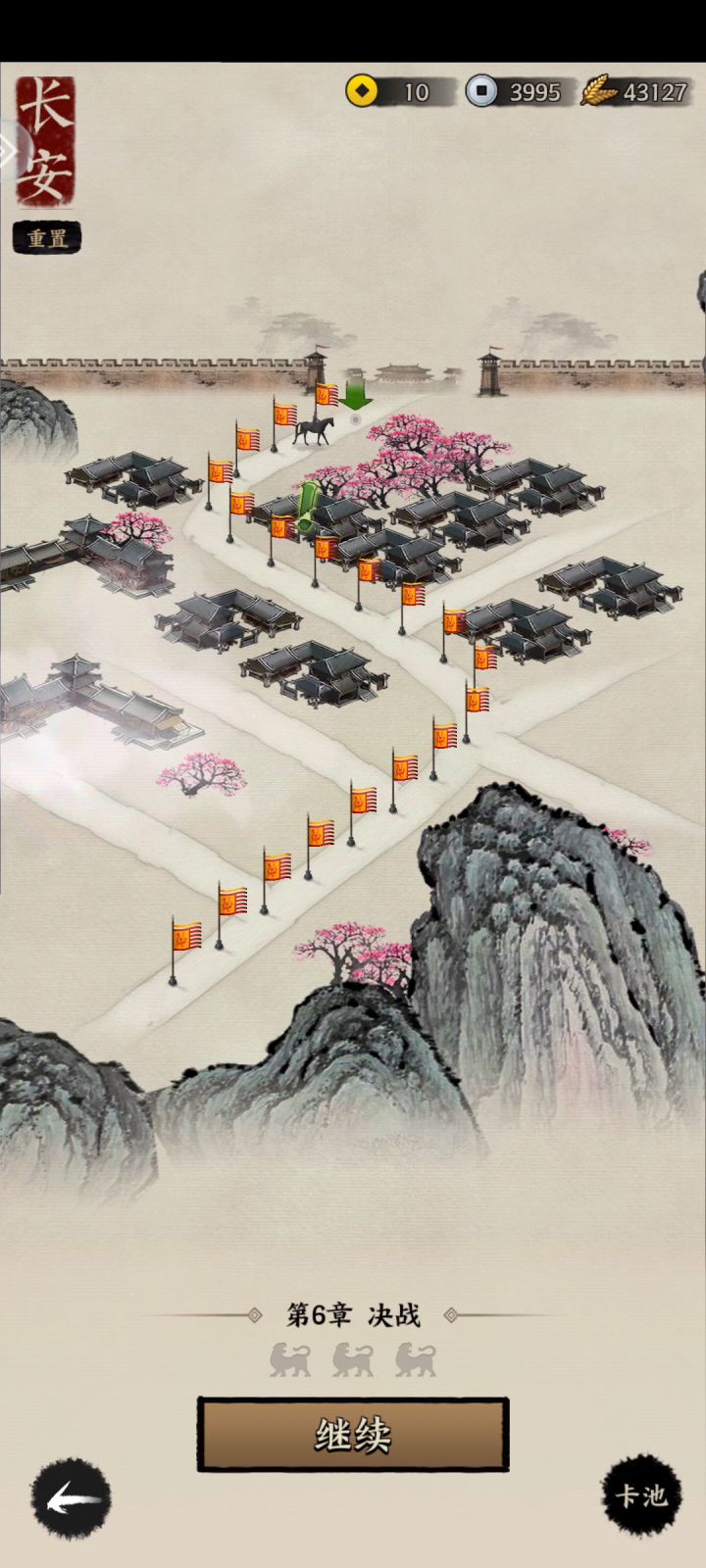 天火之威岂是凡人能挡截图