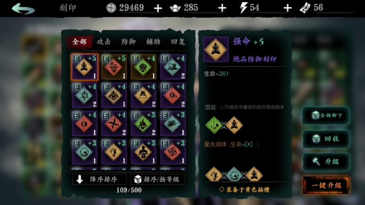 刷甘露刷到吐截图