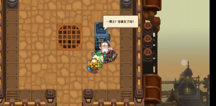神秘博士截图