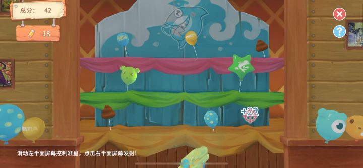 分享一手圆桌餐厅游戏玩法截图