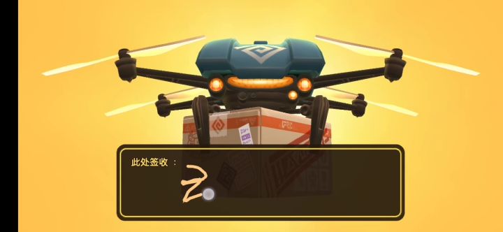 这游戏保底截图