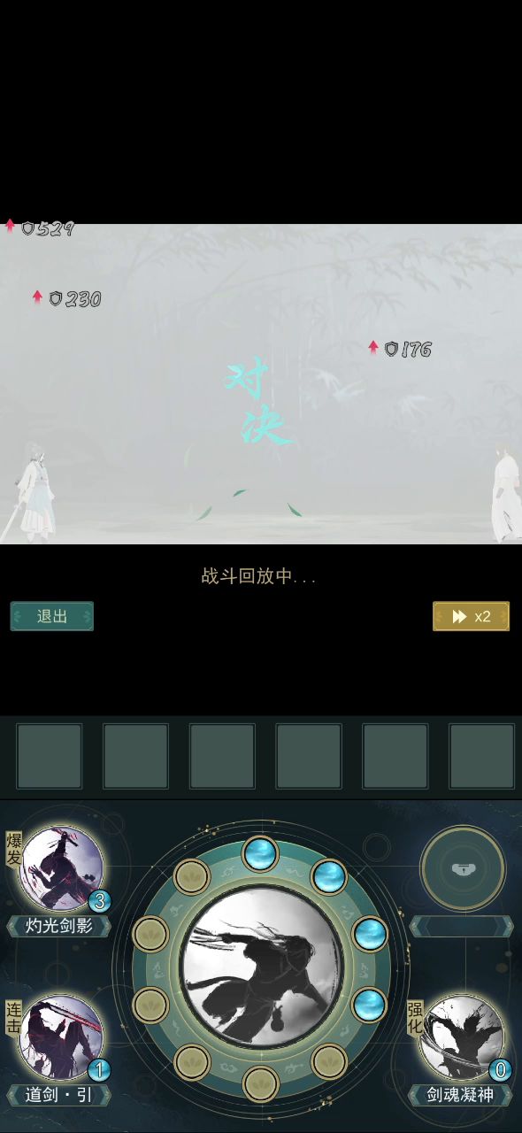 越级越战力大战村落偷菜贼截图