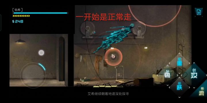最难关——汐通关攻略 1截图