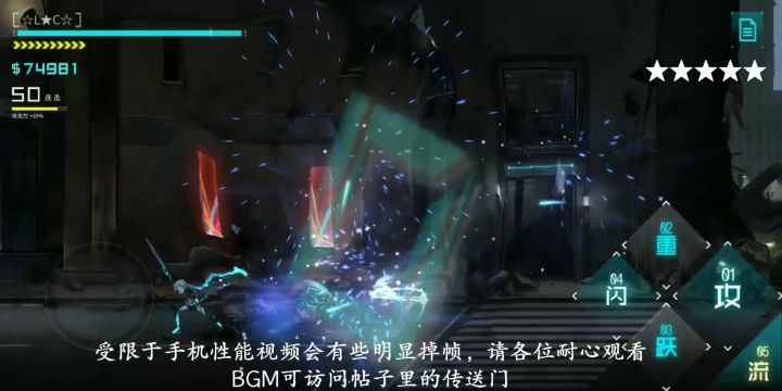 ICEY:有点苟的小巷子第五大波无伤视频截图