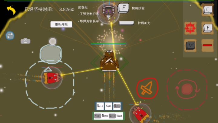 C级驾驶实战训练截图