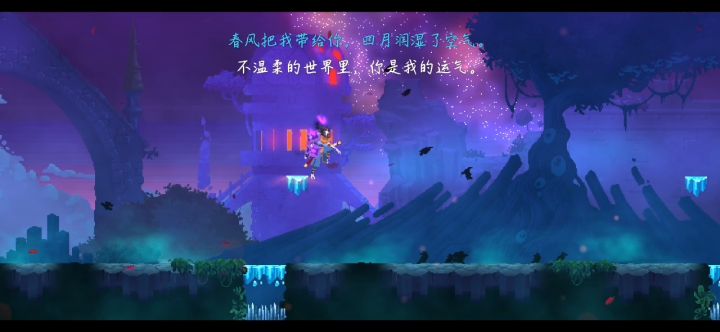 红莲红莲红莲红莲截图