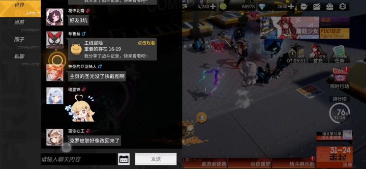 红帽踢穿御三家34截图