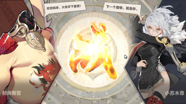 【攻略投稿】佚闻录:众力汇聚一截图