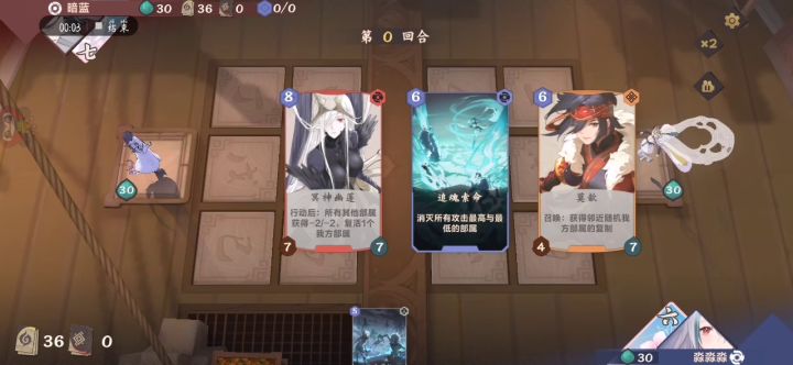 【01期投稿】最强天胡4费还有谁？截图