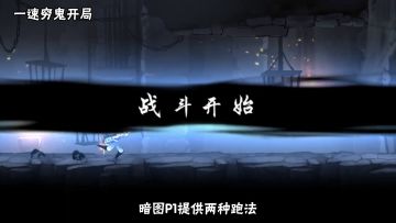 【攻略看这里!】S10赛季危险三图跑法 2