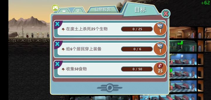 无限刷饭盒的苦与乐截图