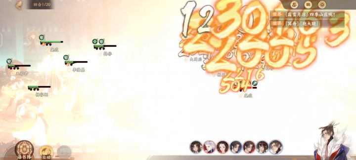 你们说杨容姬要不要练度呢截图