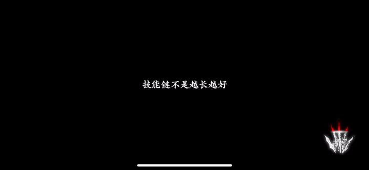 狂龙6铁公主截图