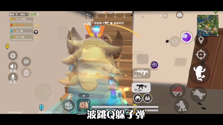 只有老6才能激发空投哥截图