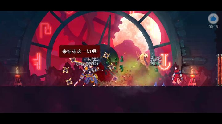 冷门武器测评 第四期 BOY之斧 “我冲不出来了啊 ！” 10截图