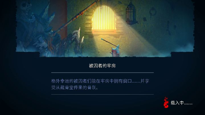 国王之手皮肤初体验截图