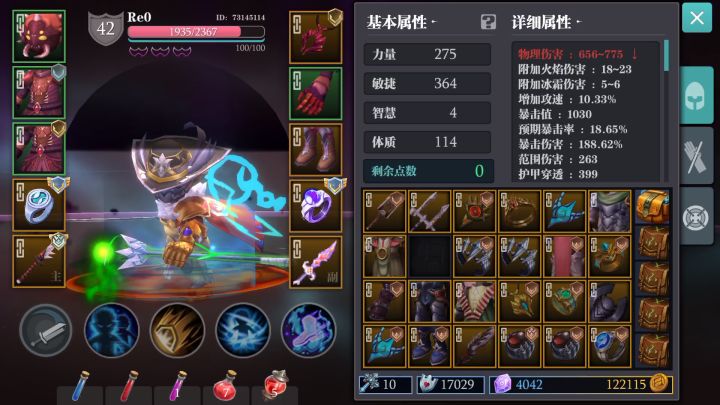 你们对刮痧一无所知截图