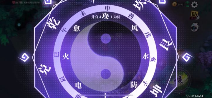 论带人爬塔截图
