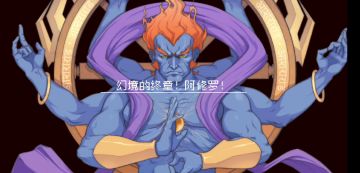 双狂战流，神装【狂战号角】暴打阿修罗