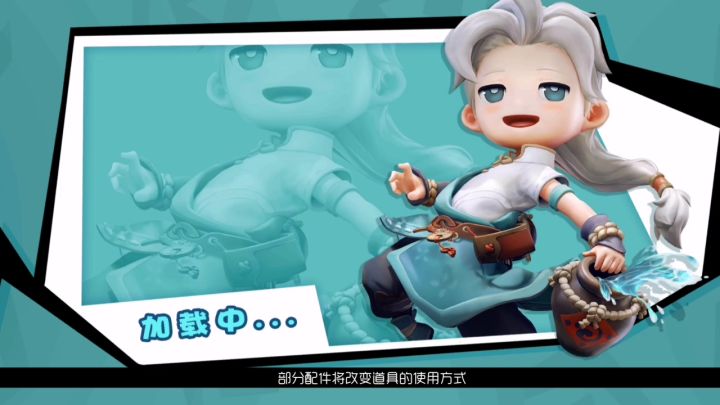 我回来了截图