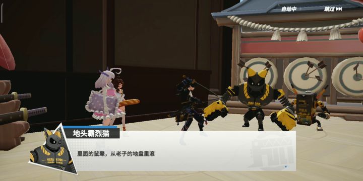 伊达政宗的剧情记录1 2截图
