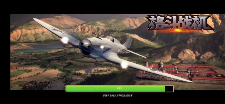 刷分利器!截图