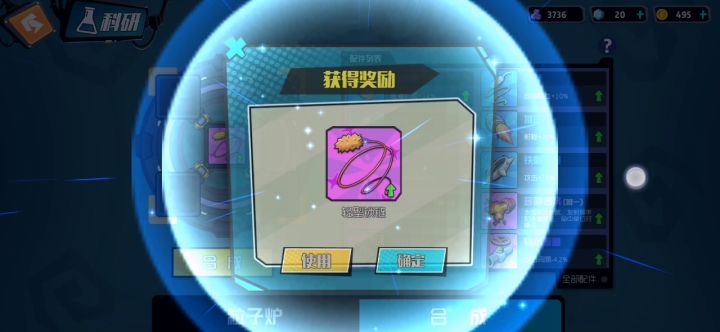 就这样吧200级百氪全部家当退游了看看能截图
