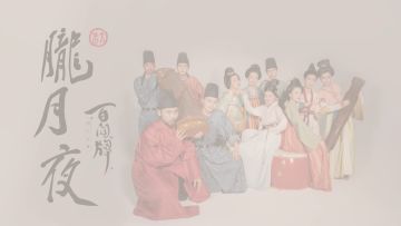 【阴阳师：百闻牌】如果唐朝人也玩“百闻牌”