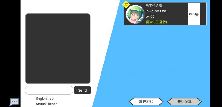 0502 玄武单通五难真实1-34 上 4截图