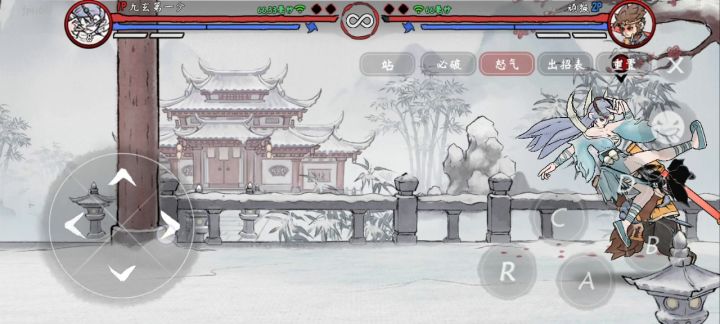 白骨（小白）25连截图