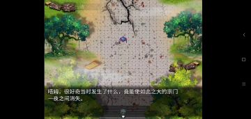 《群英会-我为修真做过的那些饼》