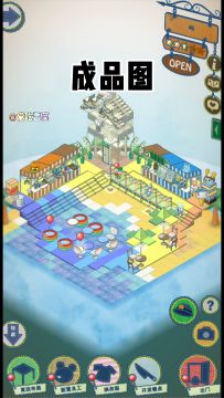 精卫填海の浮空壁饰原理制作的16×16超长海岸线