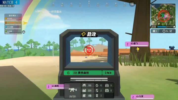 【香肠派对】快手前哨赛 3队激战截图