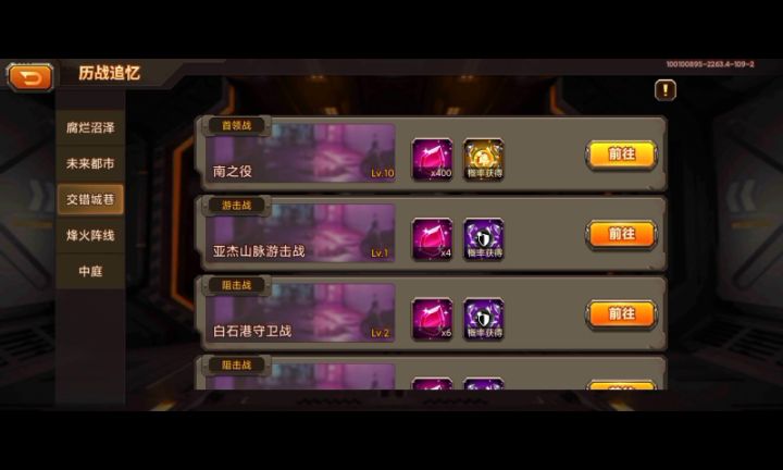 【日常翻车】柚子7.14号被历战10级boss吊打！挠不动！截图