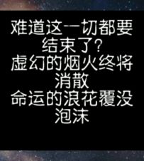 同人〔追光者文明〕循环前猜想