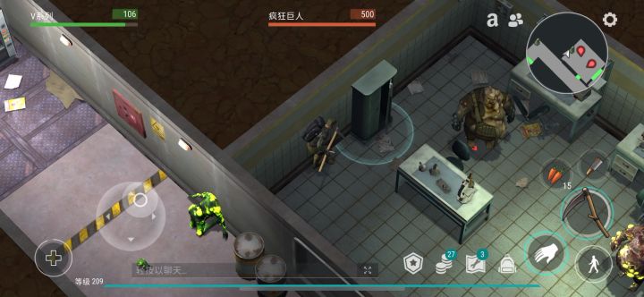 神器就是神器截图
