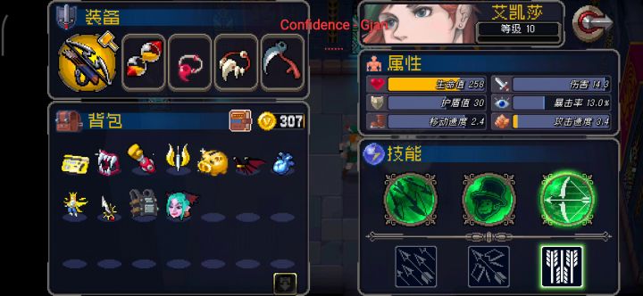 经典t0弓箭手截图