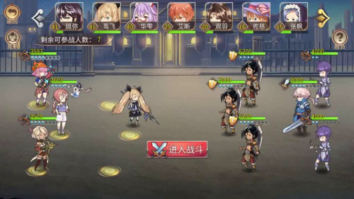 41级6人辽西567(精兵低练) 3截图