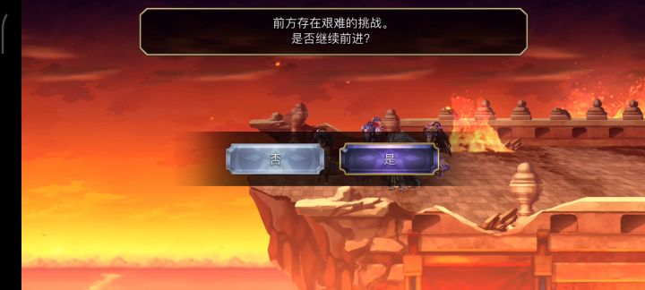 【平行迷宫】米格兰斯城H难度魔兽王吉尔德纳截图
