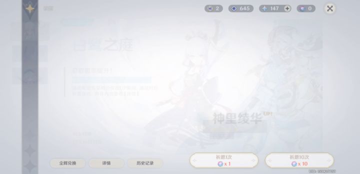 单抽出奇截图