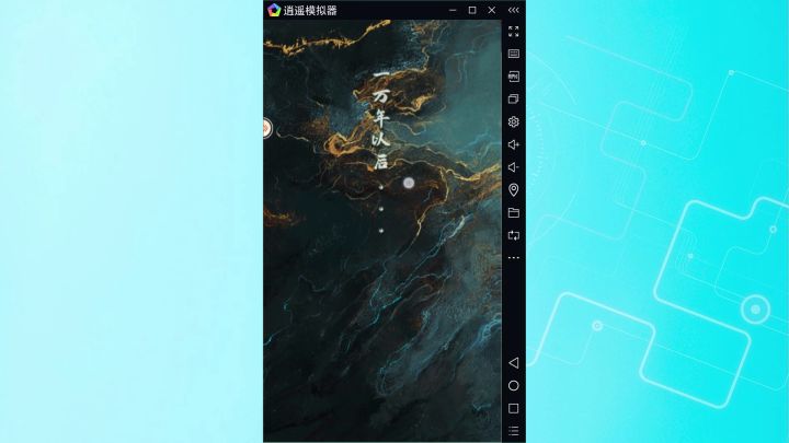 【游戏癌试玩】兔兔那么可爱 那就变成小兔兔吧——截图