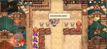 防线，全收集攻略视频。