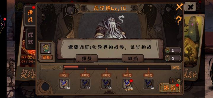 果然还是比较喜欢拳套截图