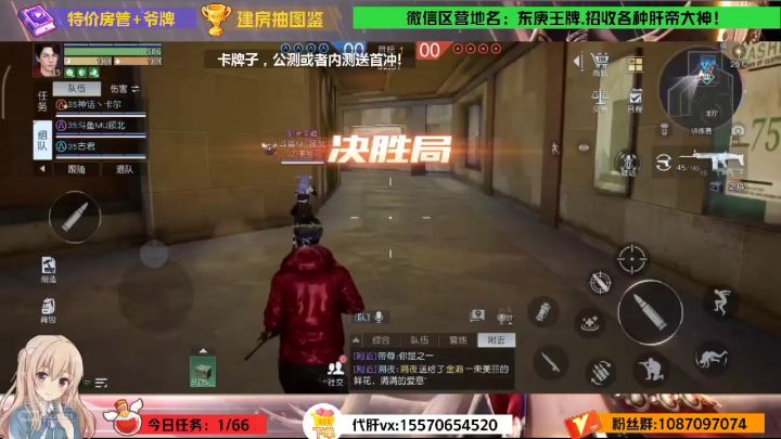 榴弹炮，yyds?截图