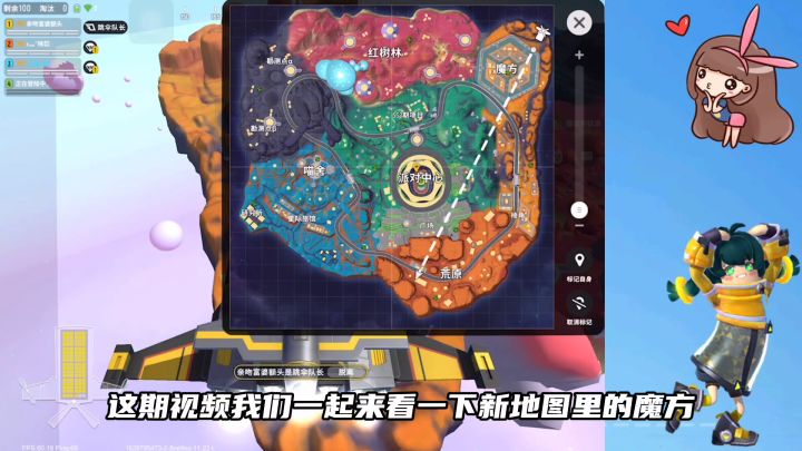 玩家攻略之新地图超新星-魔方详细讲解~截图