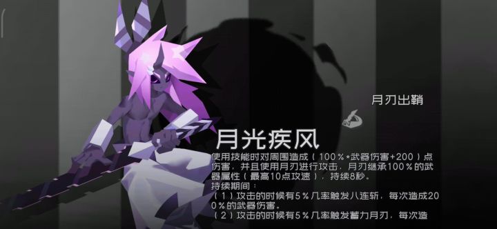 萌新也可以凑齐的番外挂机队截图