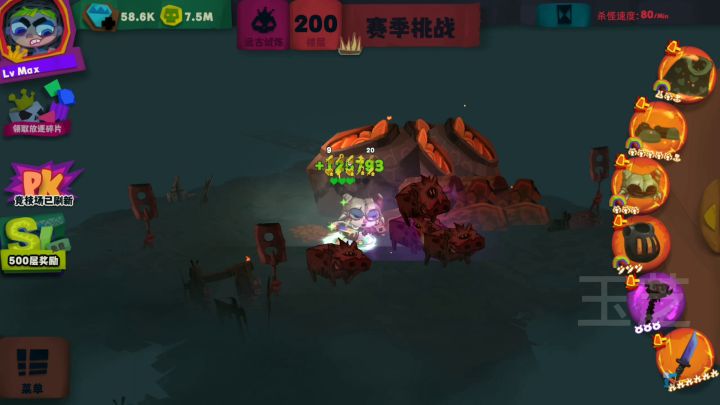 演示/副手兽灵魔杖，猪杖截图