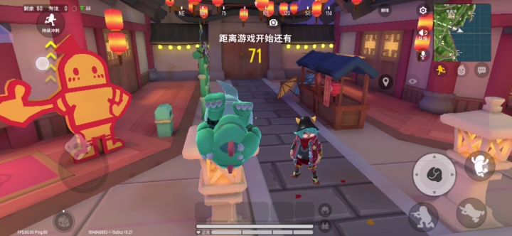 出生岛跑酷截图