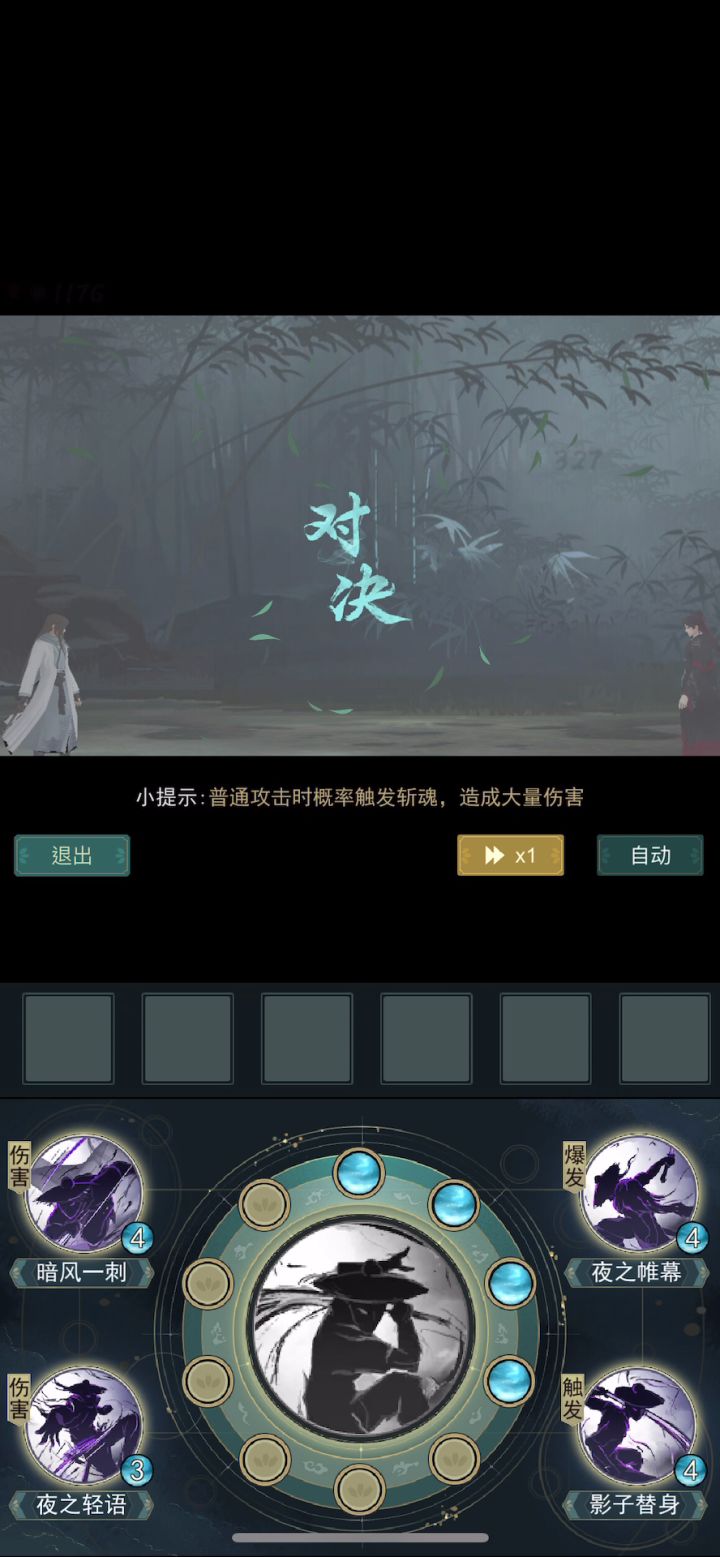 【暗影】手动蒋劲夫 自动变泡芙截图